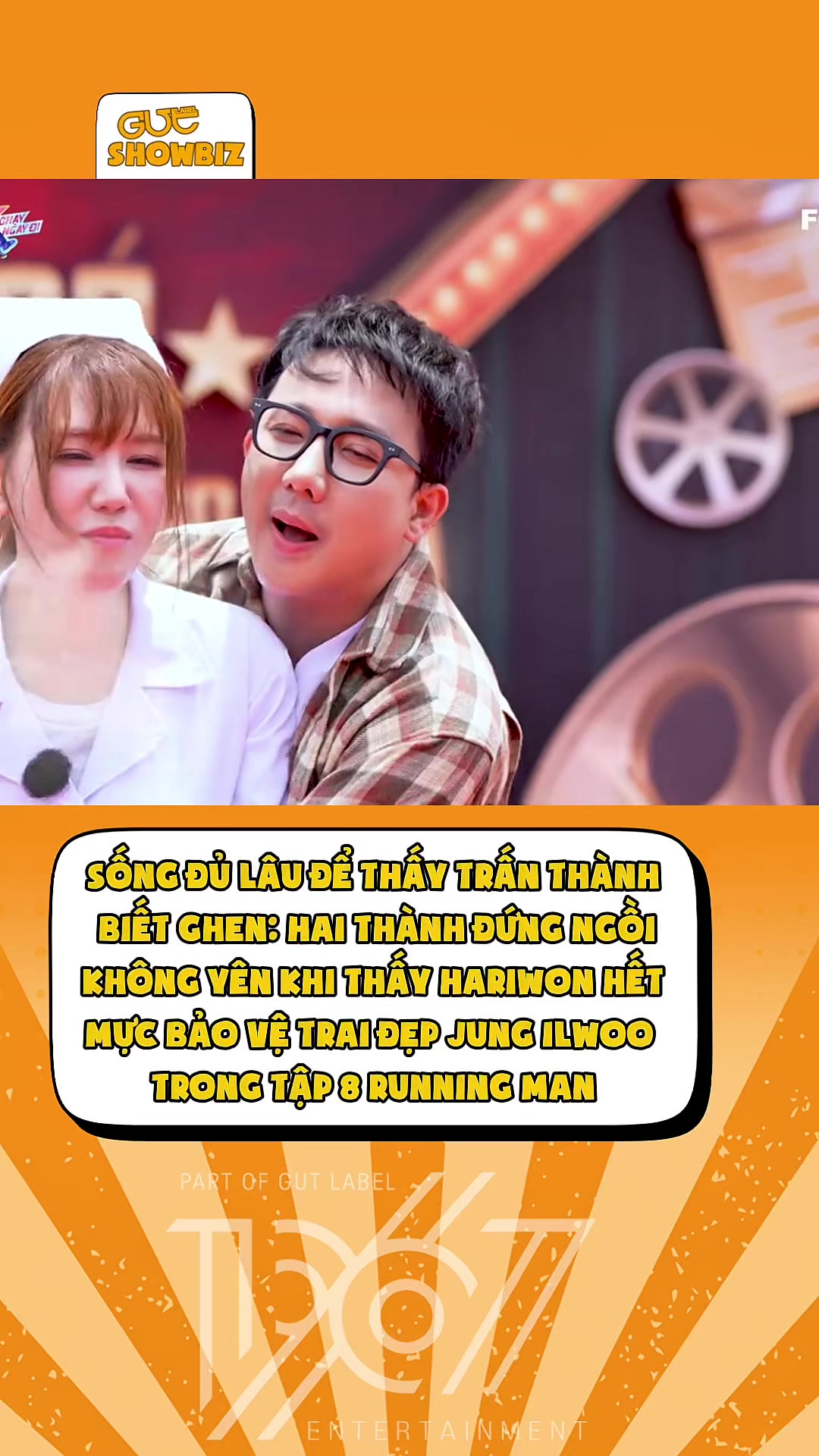 @gut.showbiz