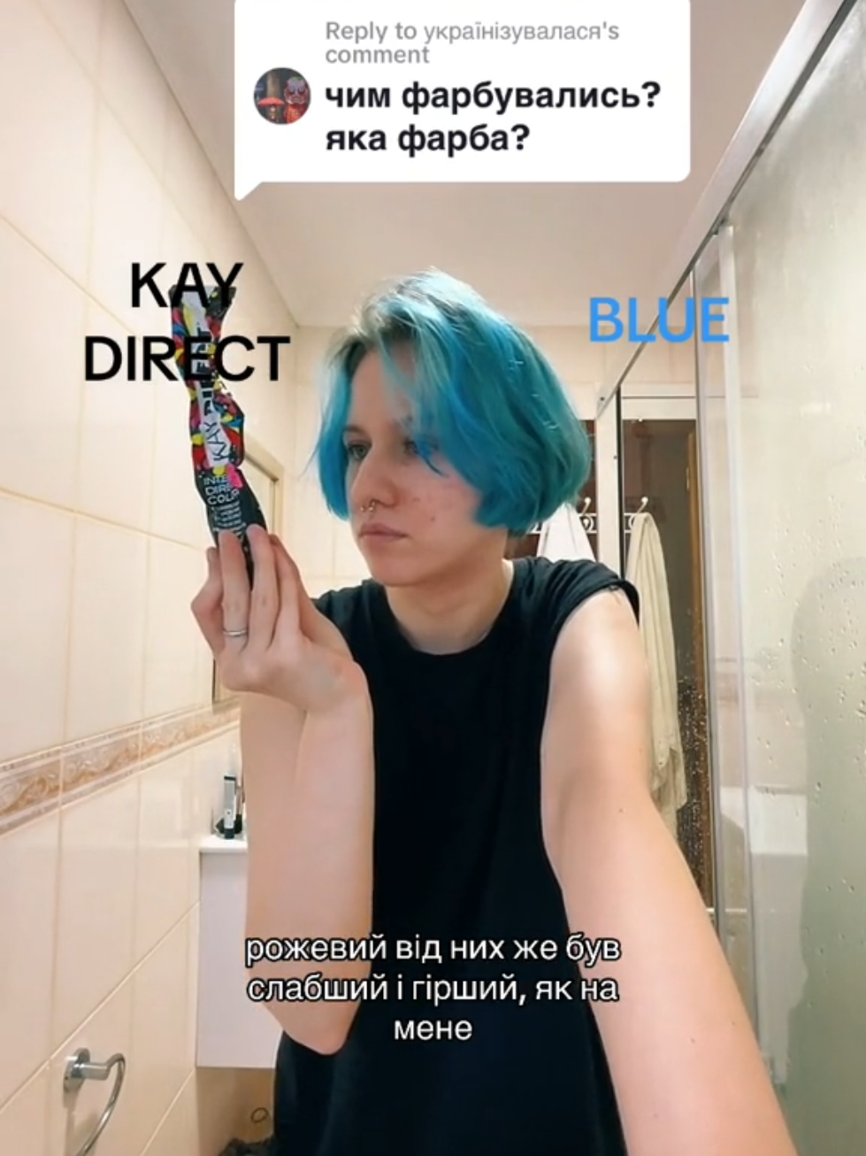 @☄️ жулс ☄️