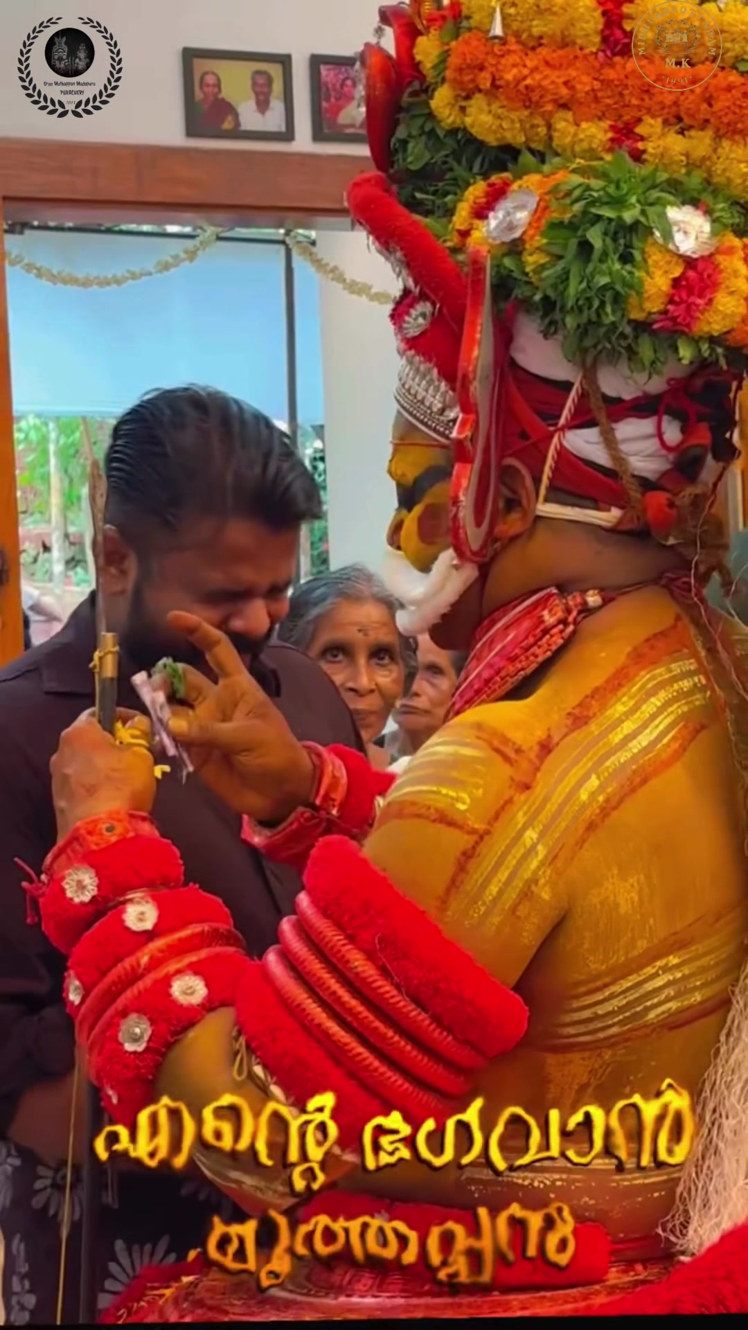 @MidhunPallikkol