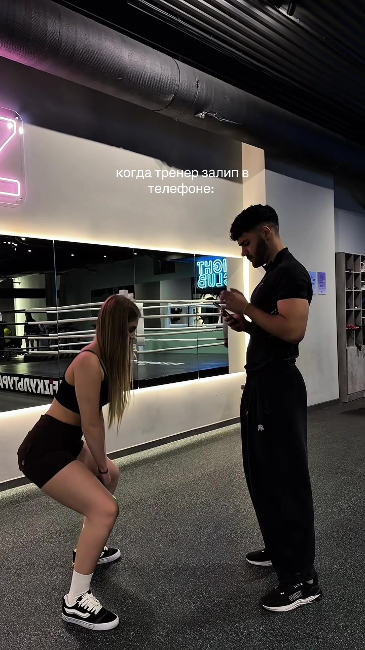 @единственная