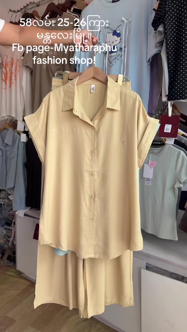 @Myatharaphu Fashion Shop