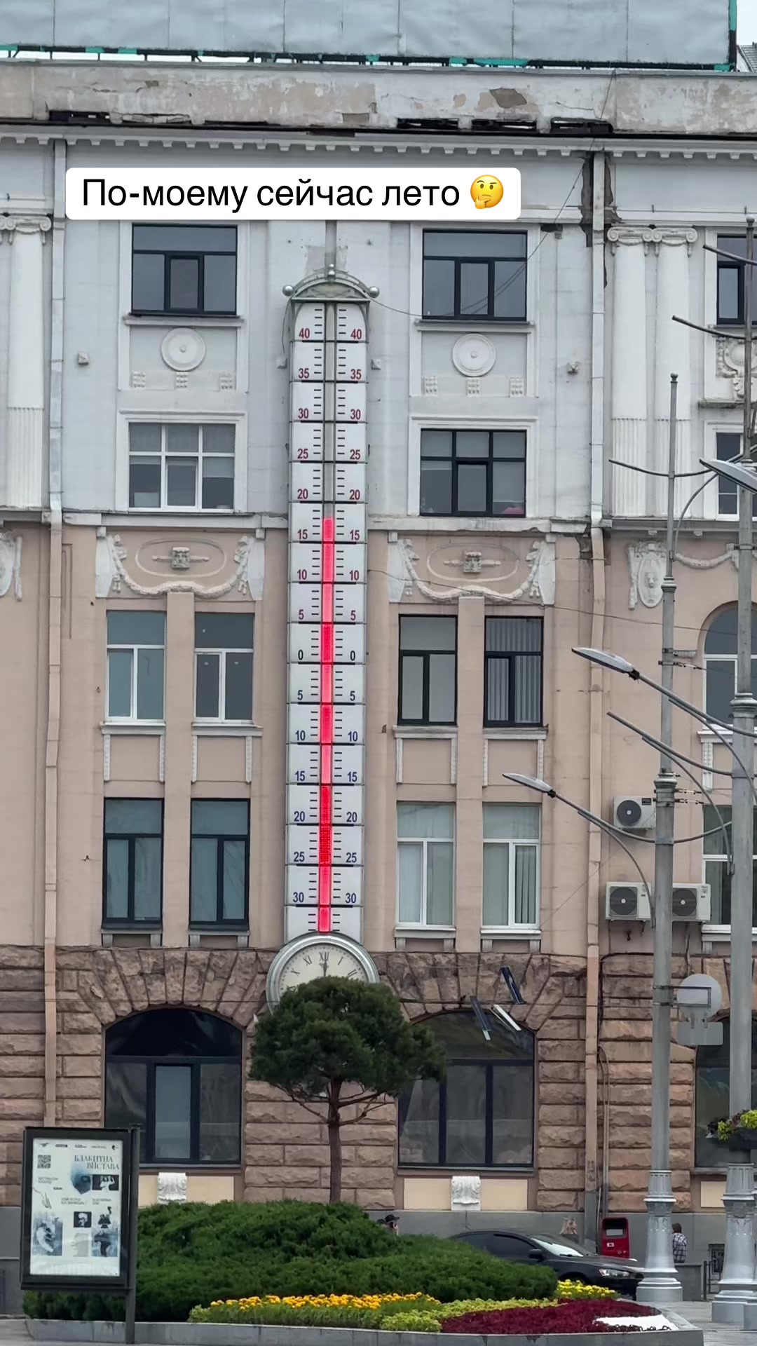 @Давид Гарибян