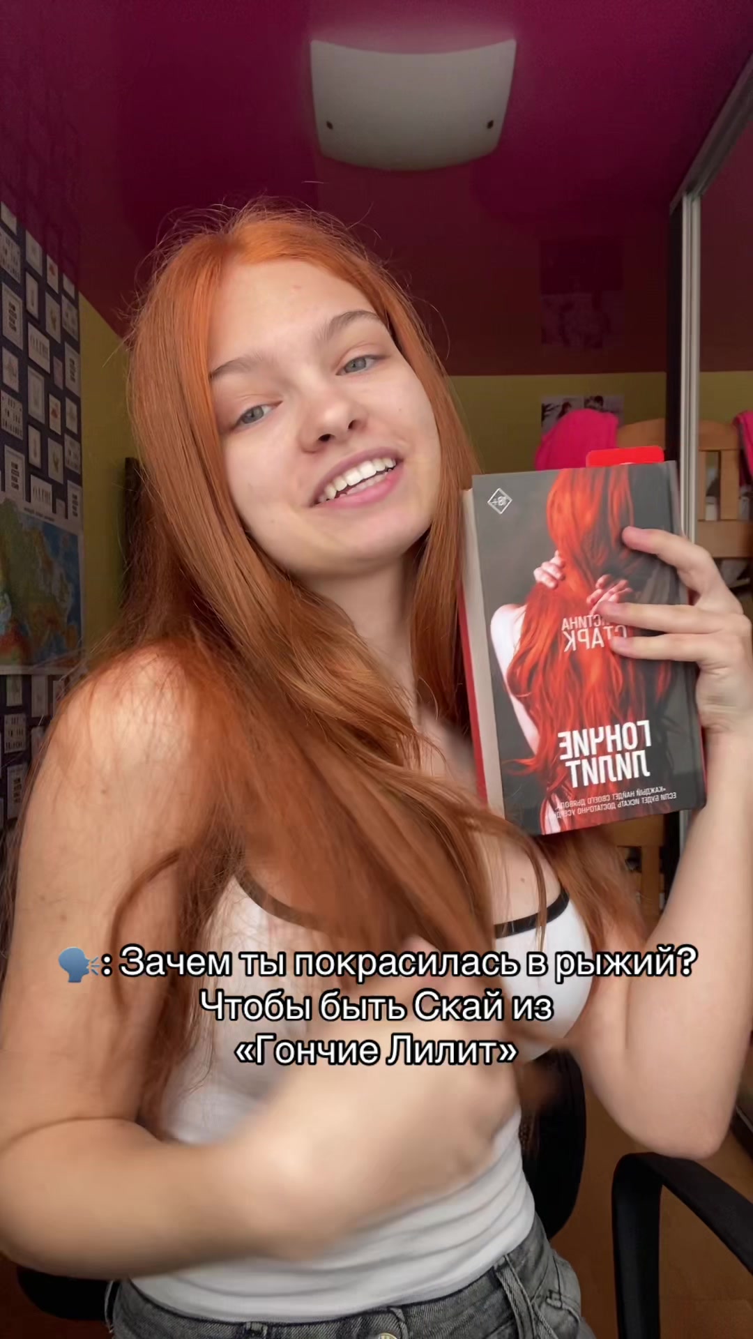 @анвиксофточка