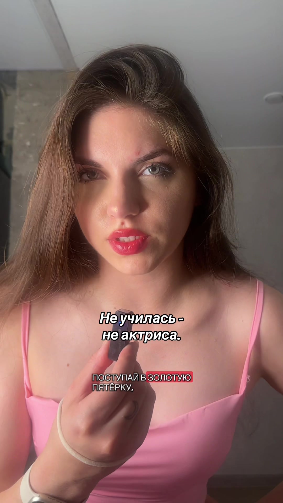 @маникеша