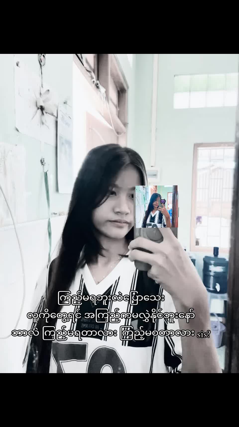 @𐙚𝐇𝐬𝐮