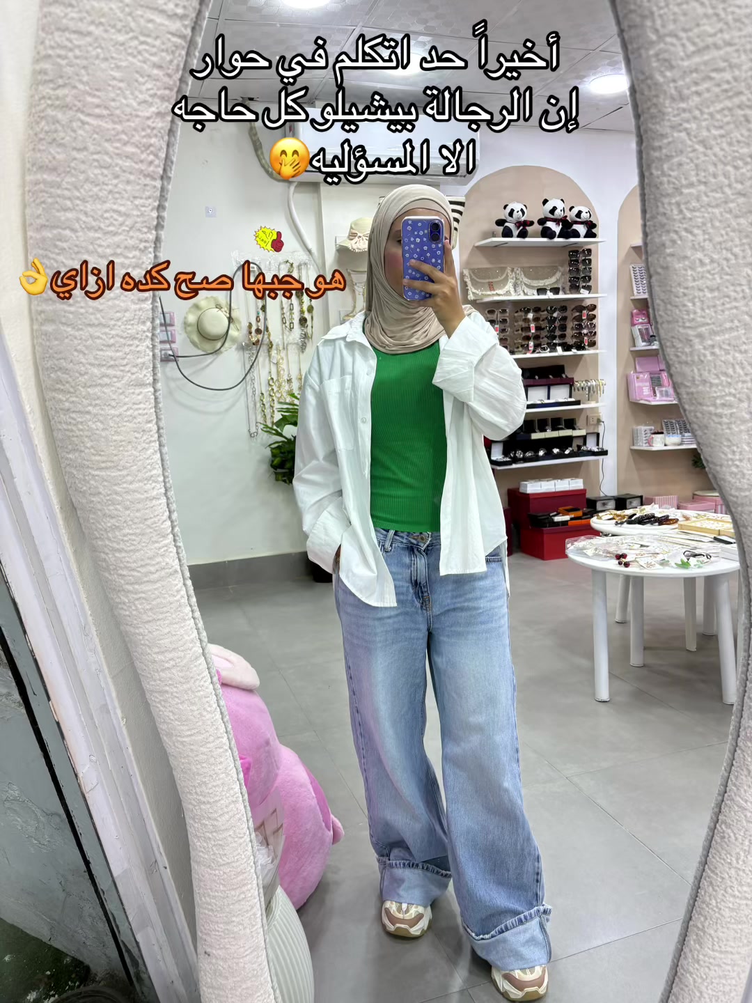 @مـᥫ᭡نـال❣️