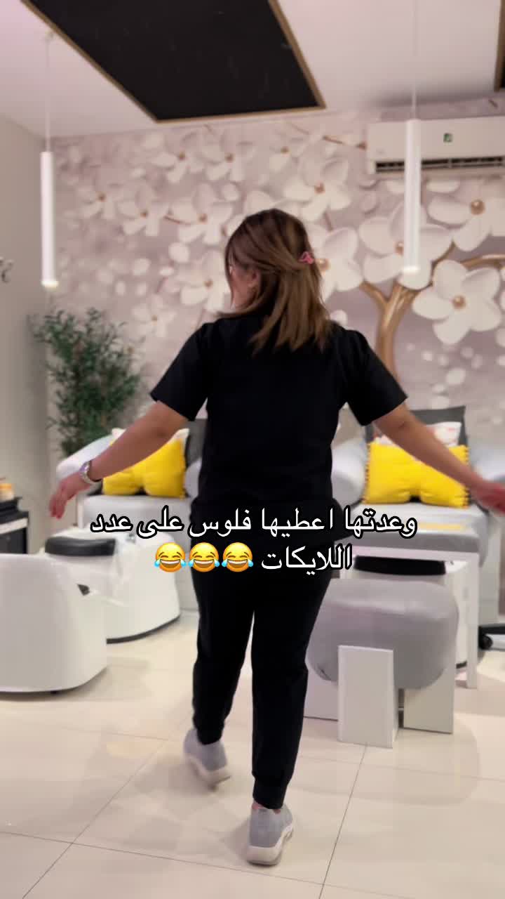 @صالون زهرة توليب