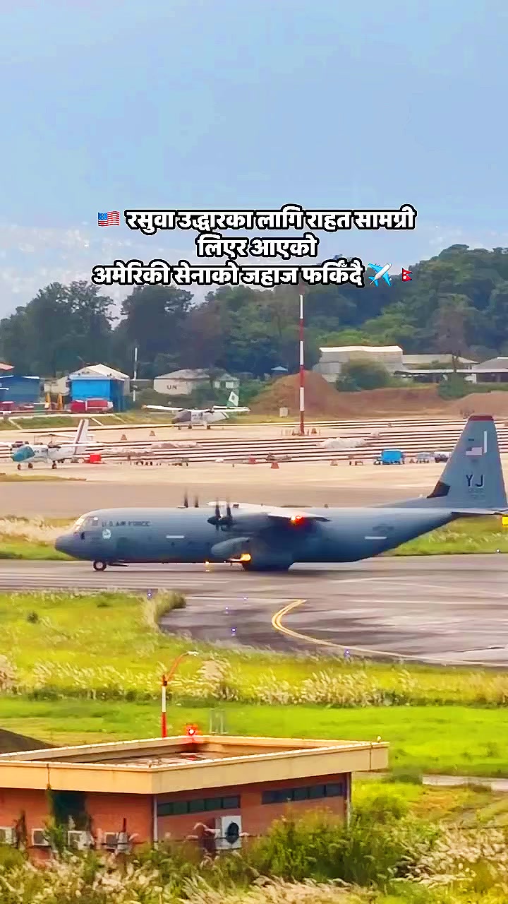 @🇳🇵Ram tiktok lover🇳🇵