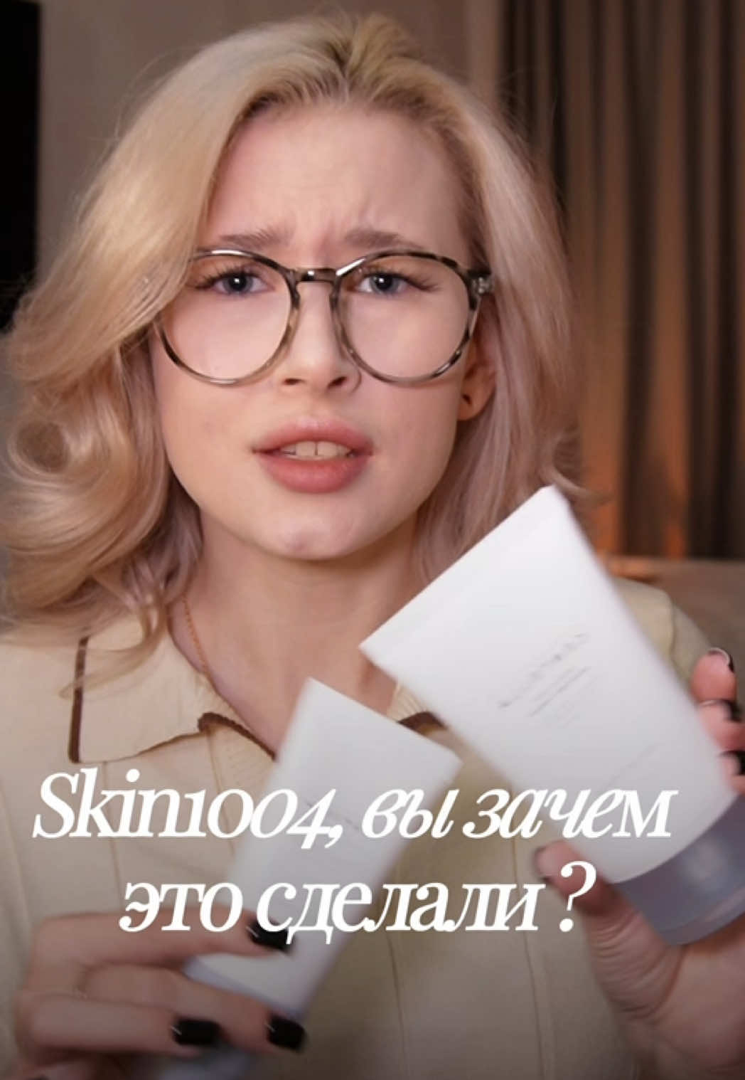 @тгк: Щепкина 🩰
