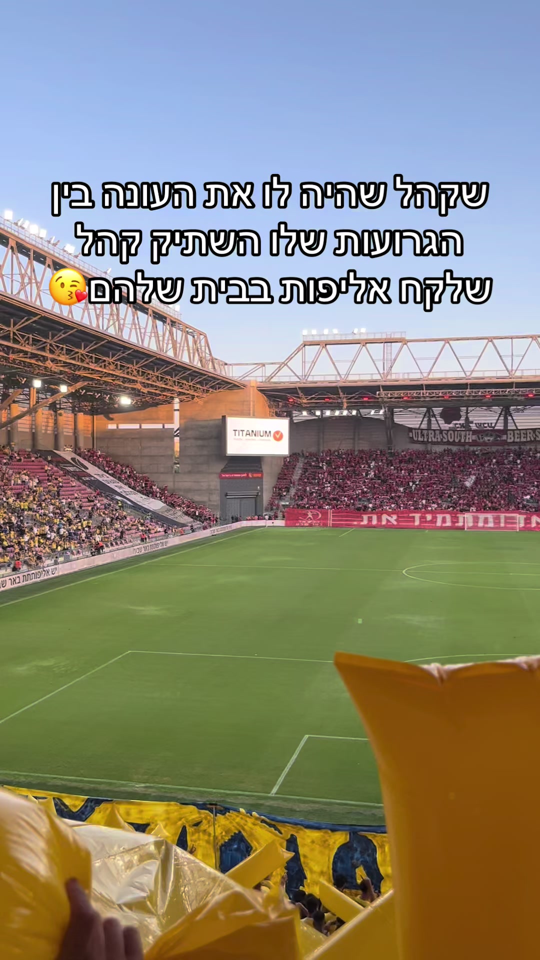 @Maccabi fanatics