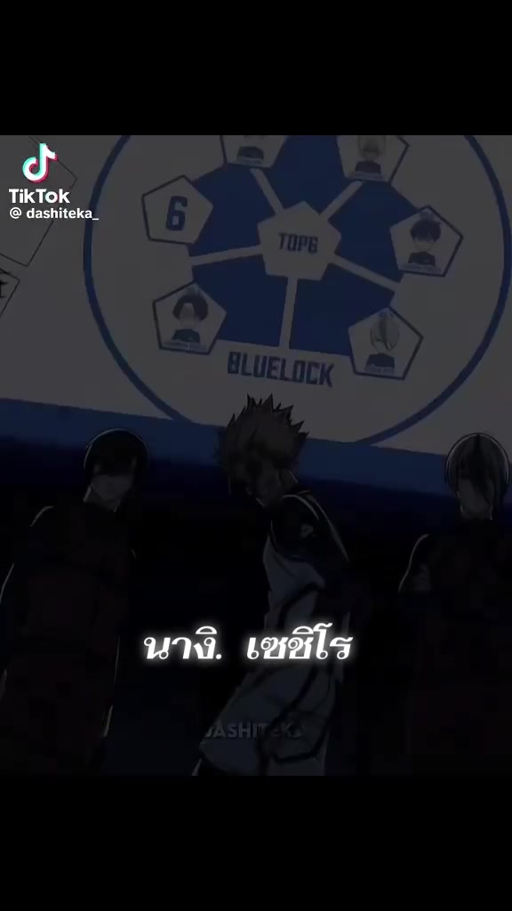 @พล