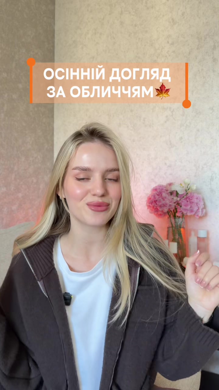 @Марія | лікар-інтерн🩺