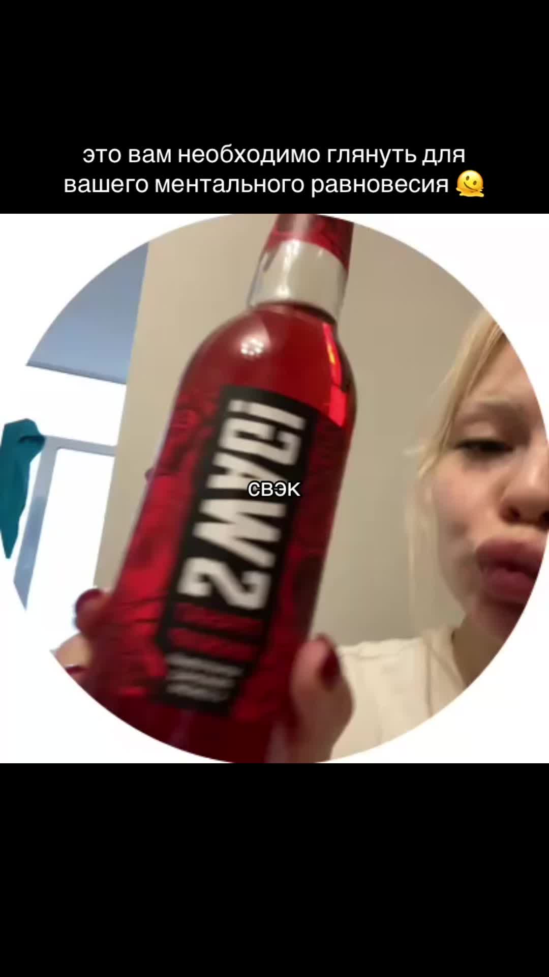 @эпатаж