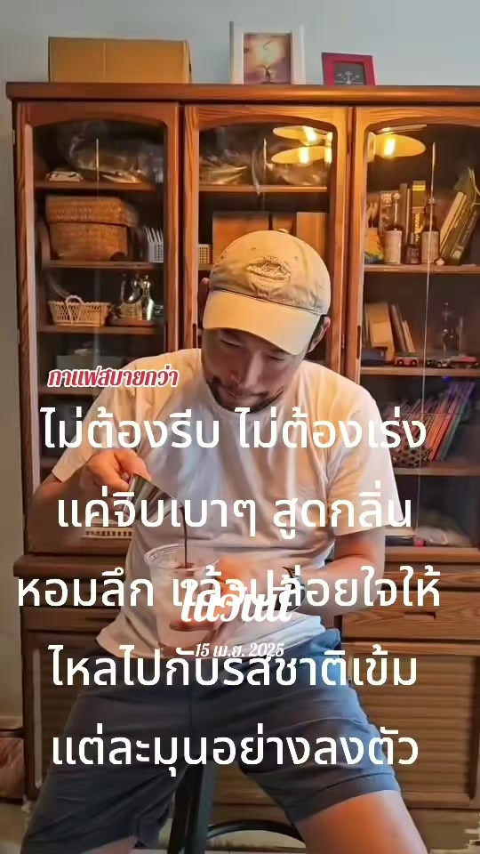 @รุต คน กับ แฟ
