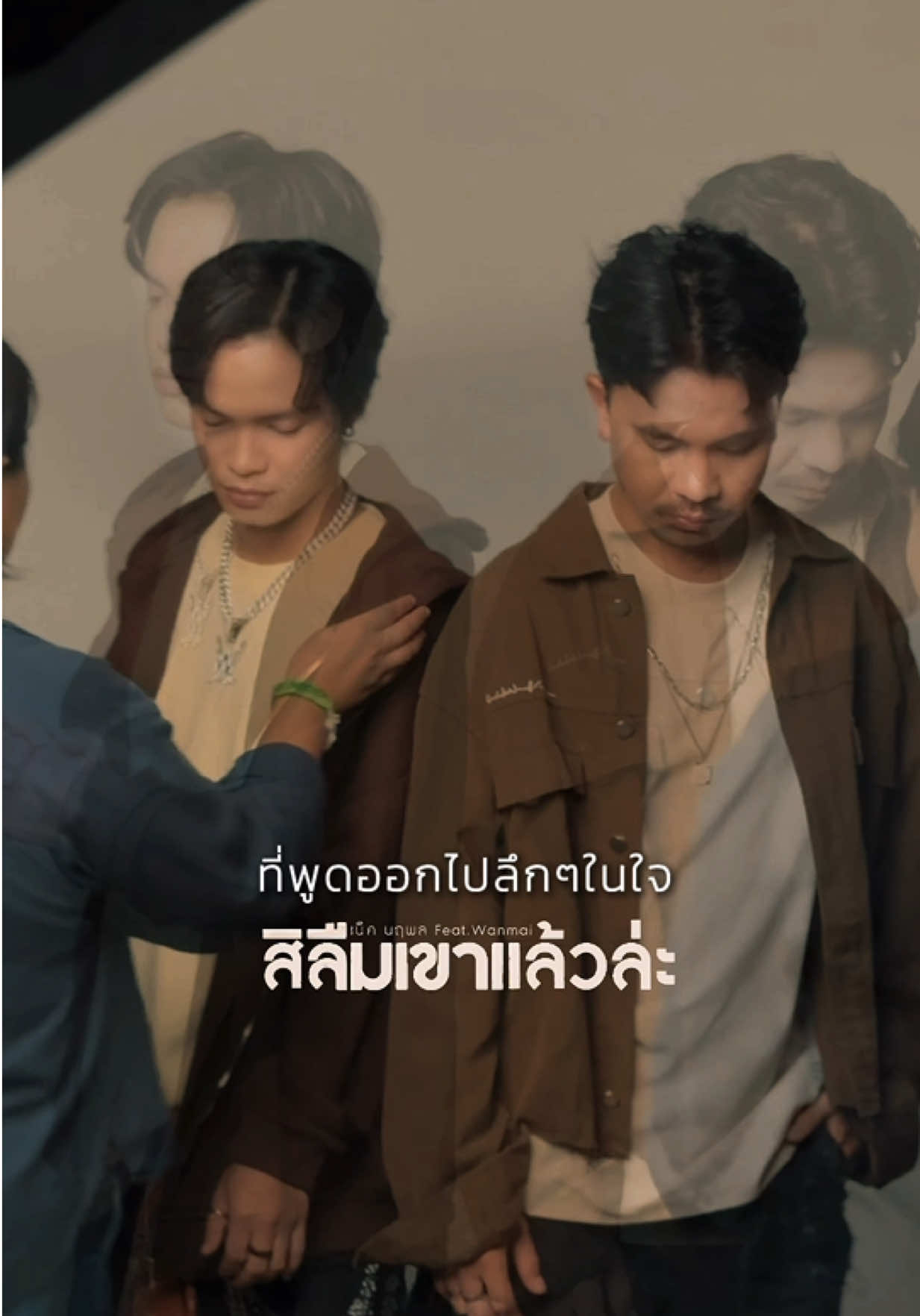 @เน็ค นฤพล (บักเจิด) 🤭