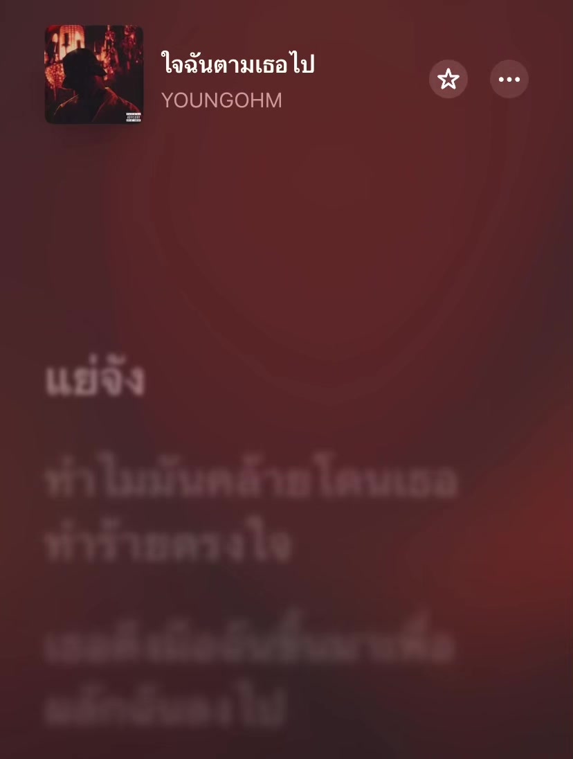 @ꜱᴏɴɢ