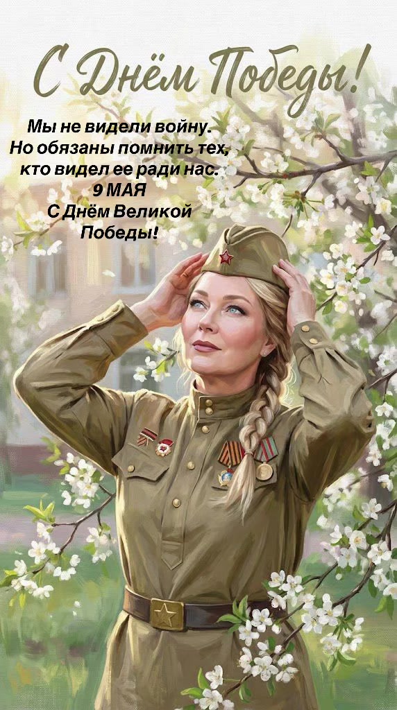 @Olga