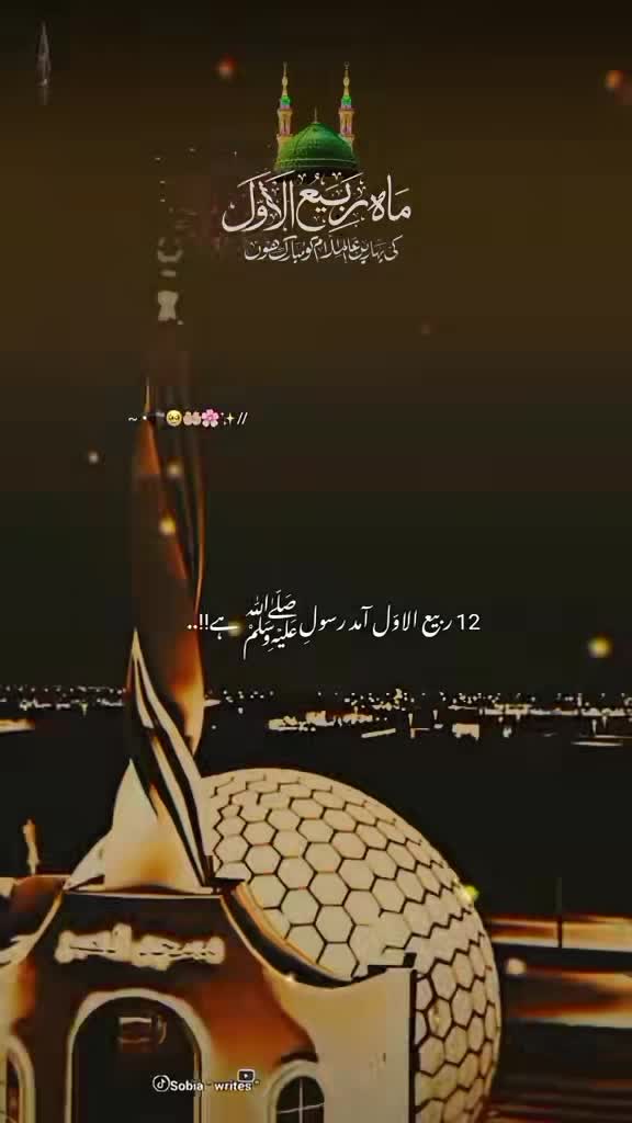 @ISMALC Video,l✨🕌🤍