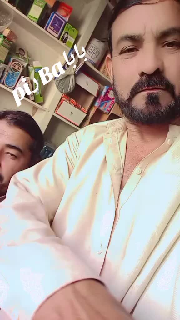 @pIر Baبا