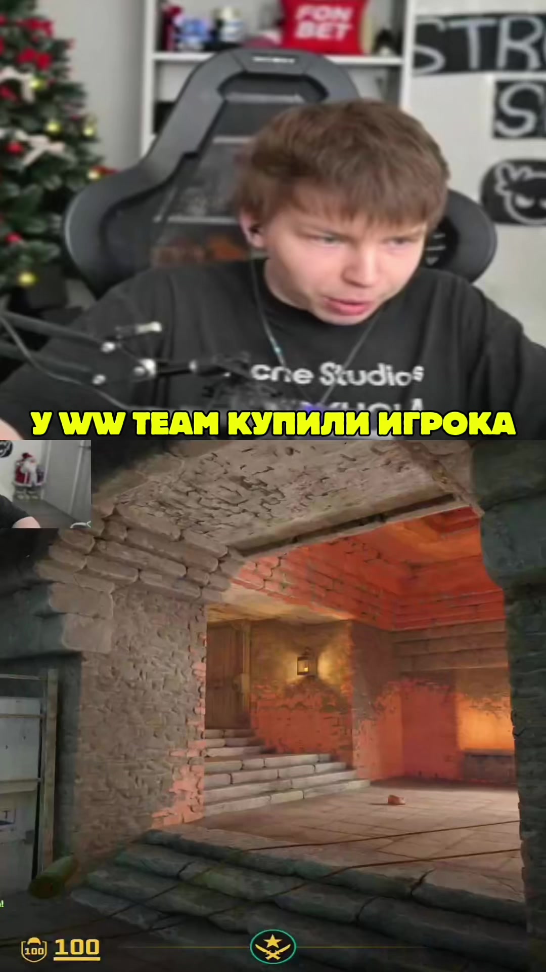 @ЧаХлео Твич