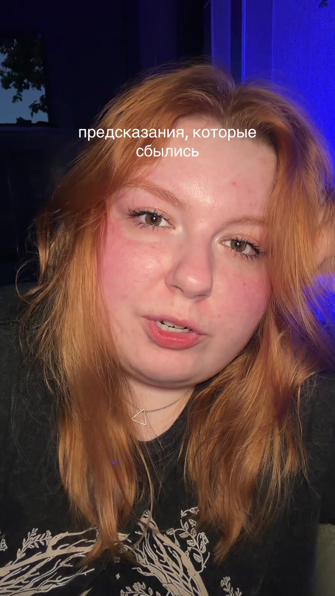 @ХОРАРНЫЙ АСТРОЛОГ KATEMOONST