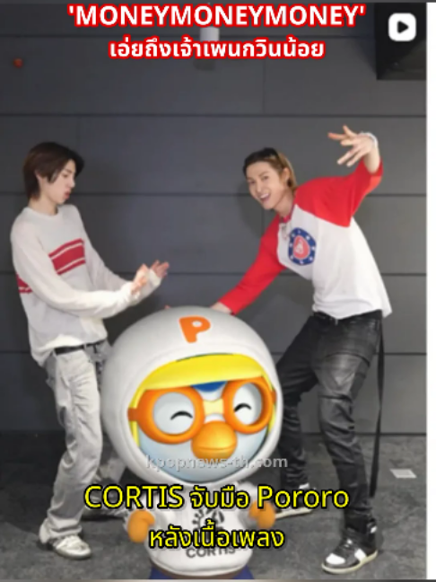@kpopnews th