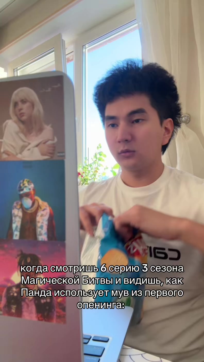 @акасура