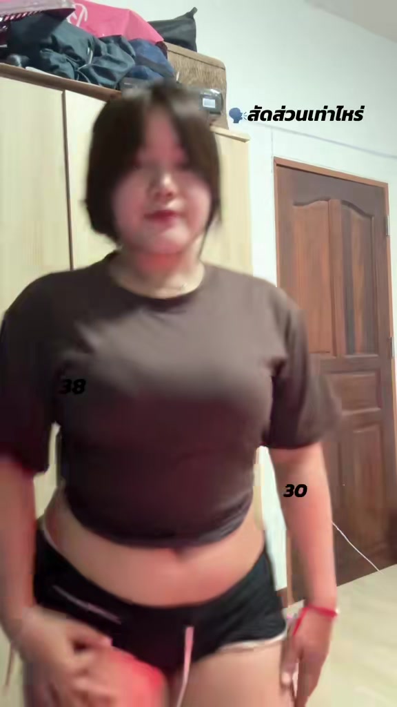 @มะดา ช็อป