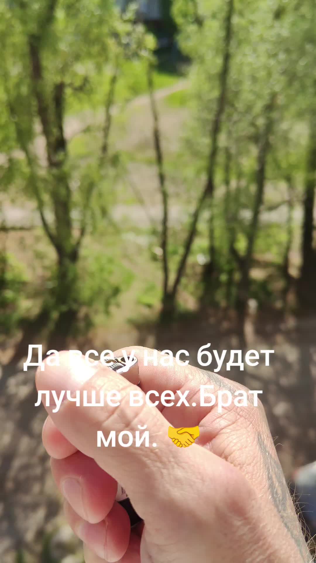 @Ахиллес-55.