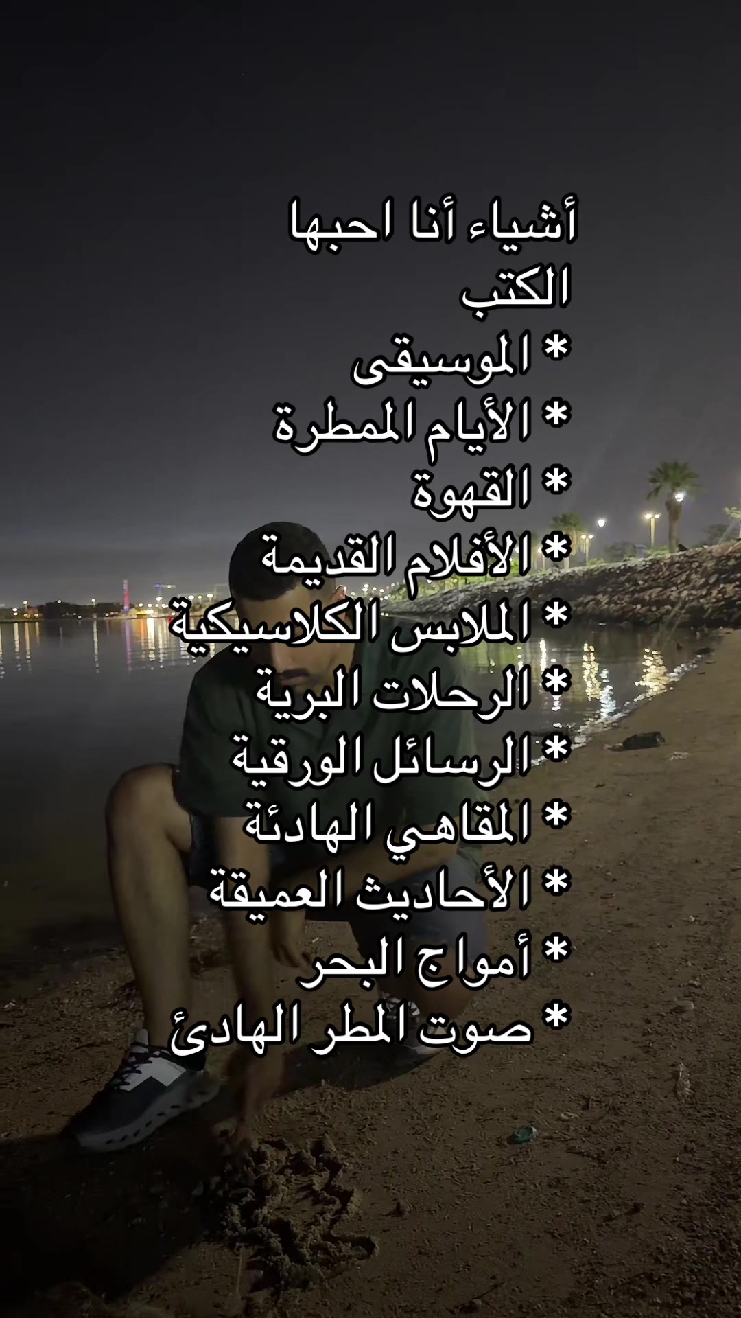@كاره حسين بن محمد