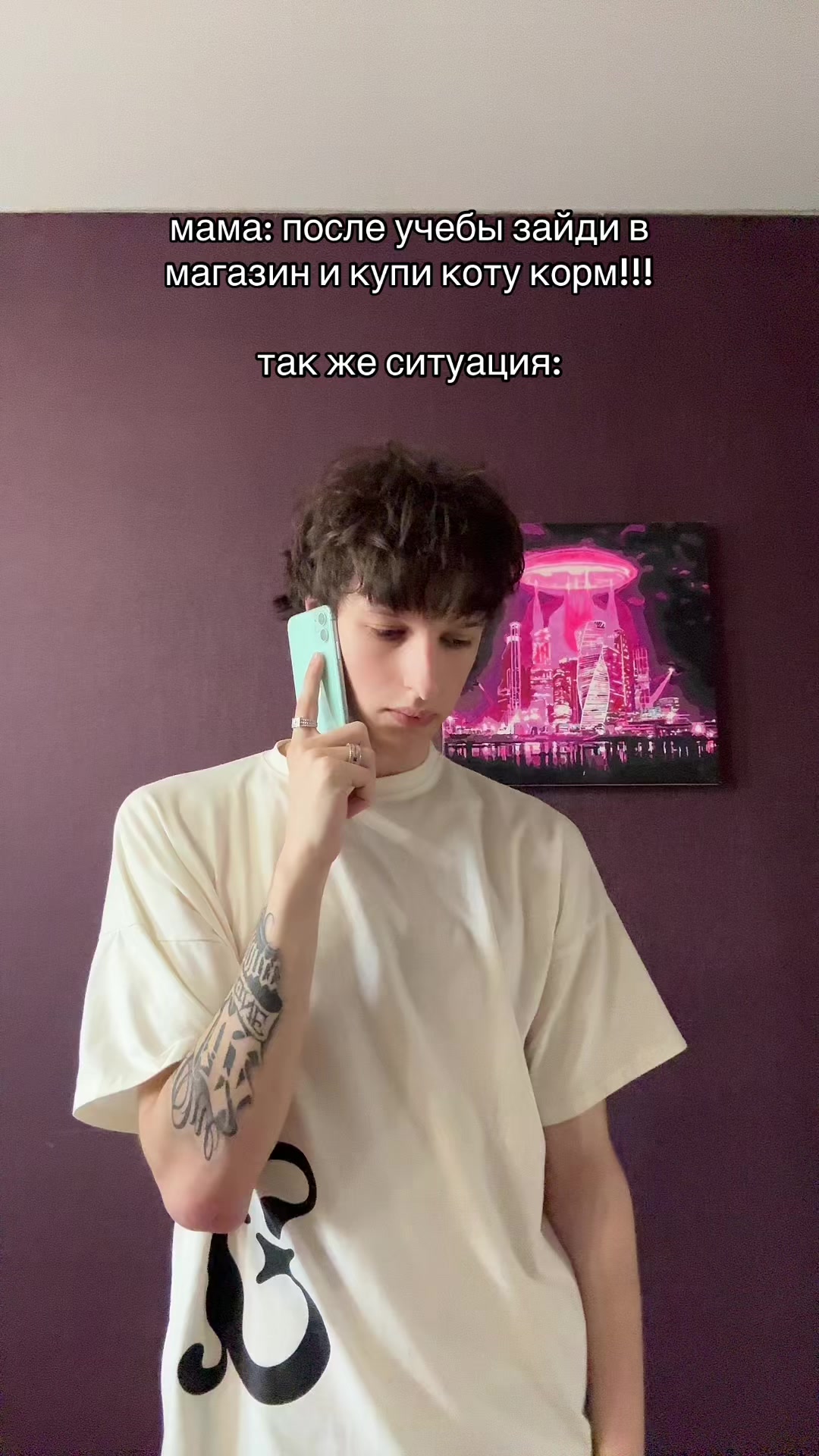 @тгк:дагенрауст💤