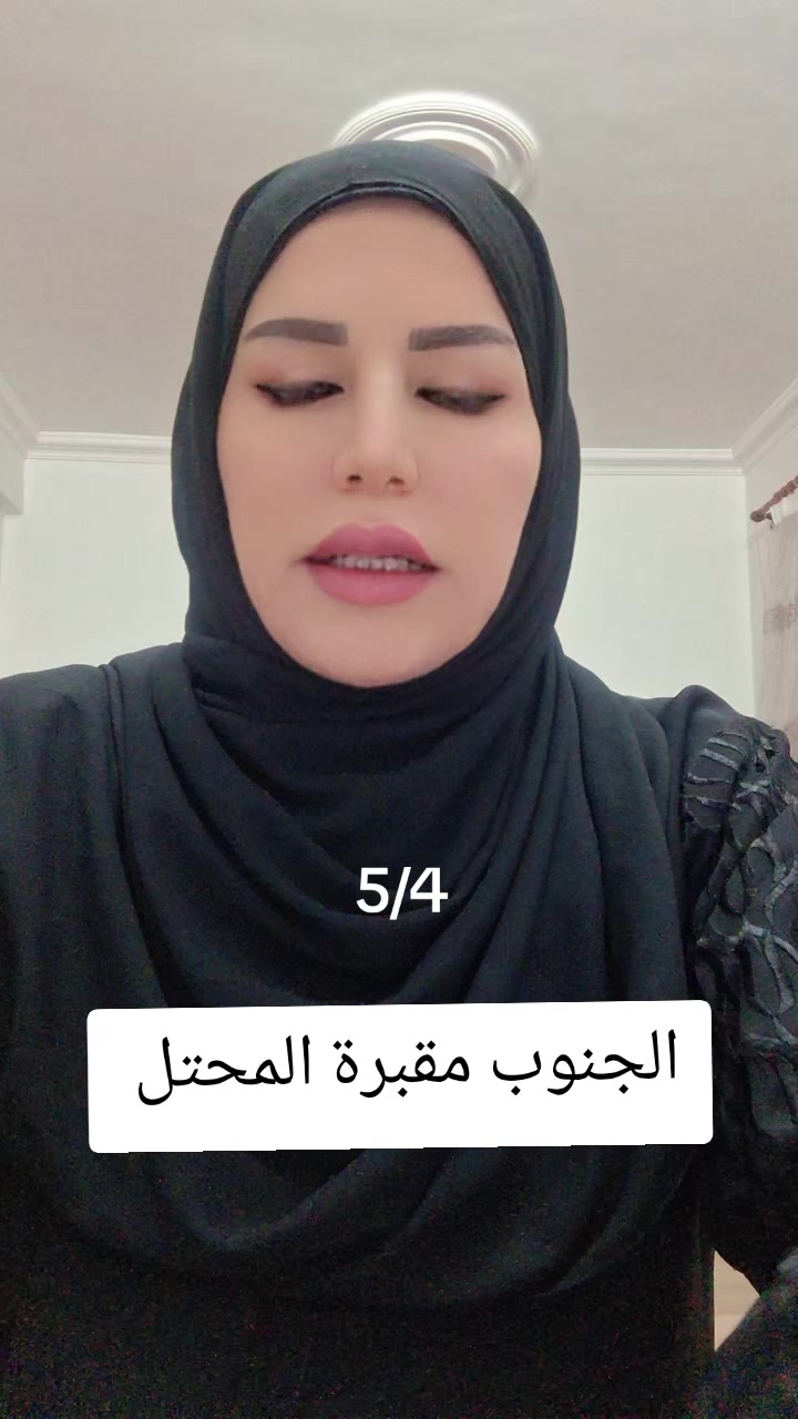 @Marwa Jahami