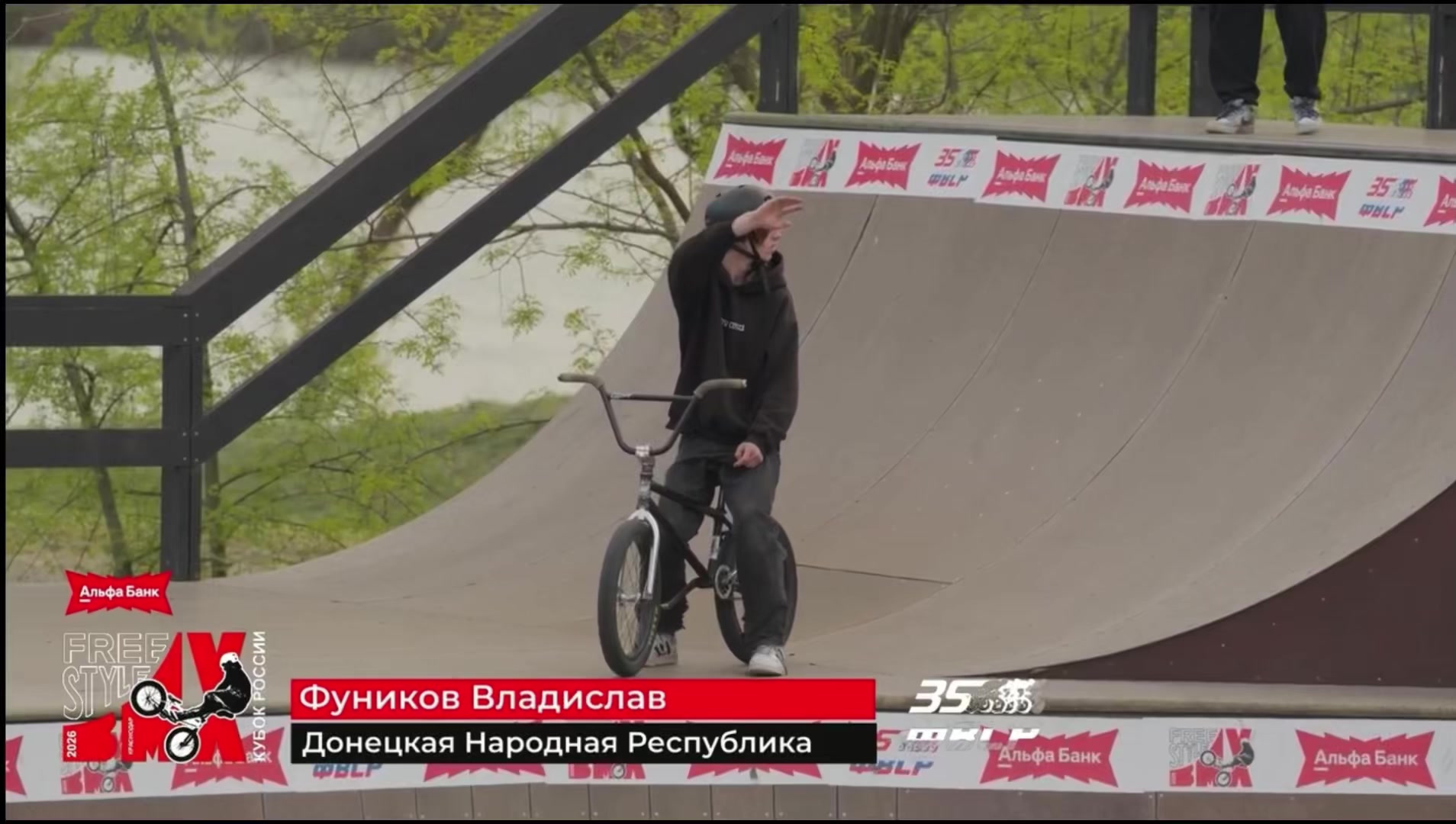 @swaggbmx