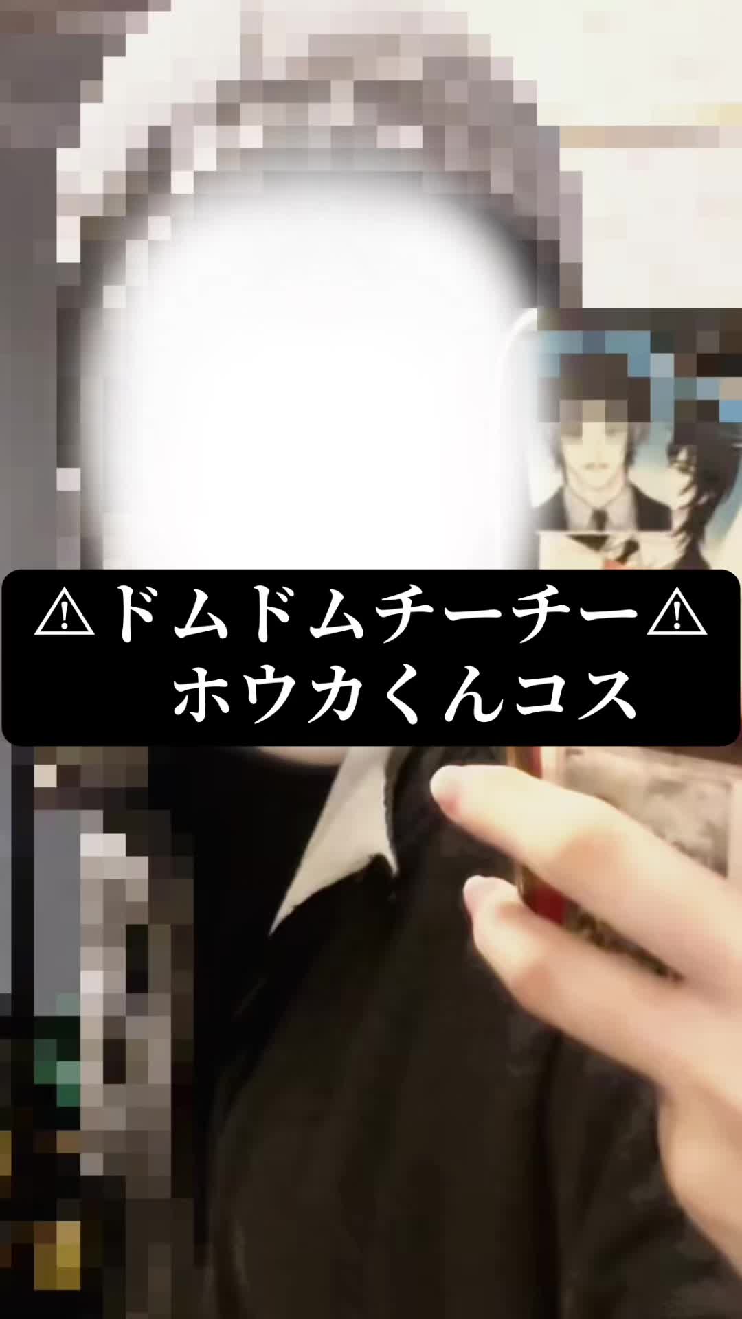 @美兎にわ