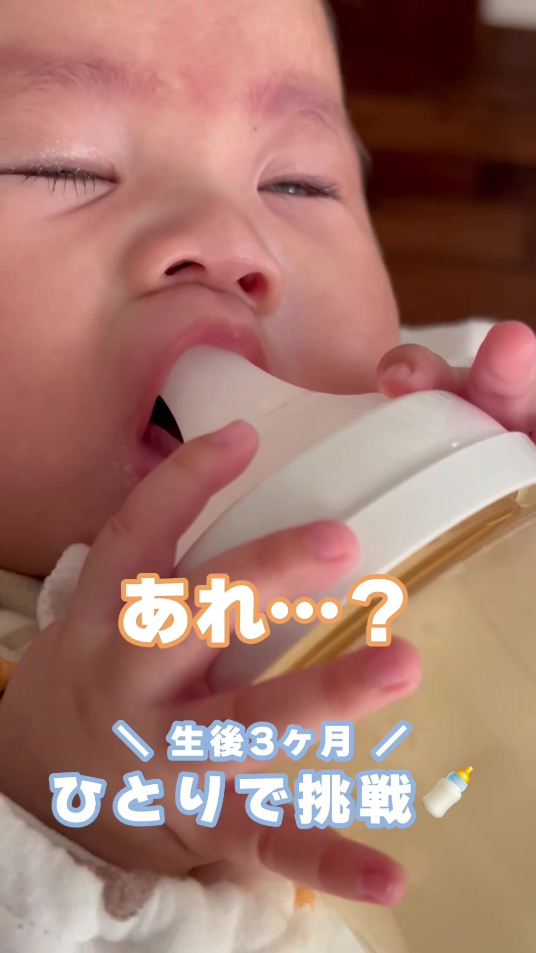 @こっちゃん|はじめて育児