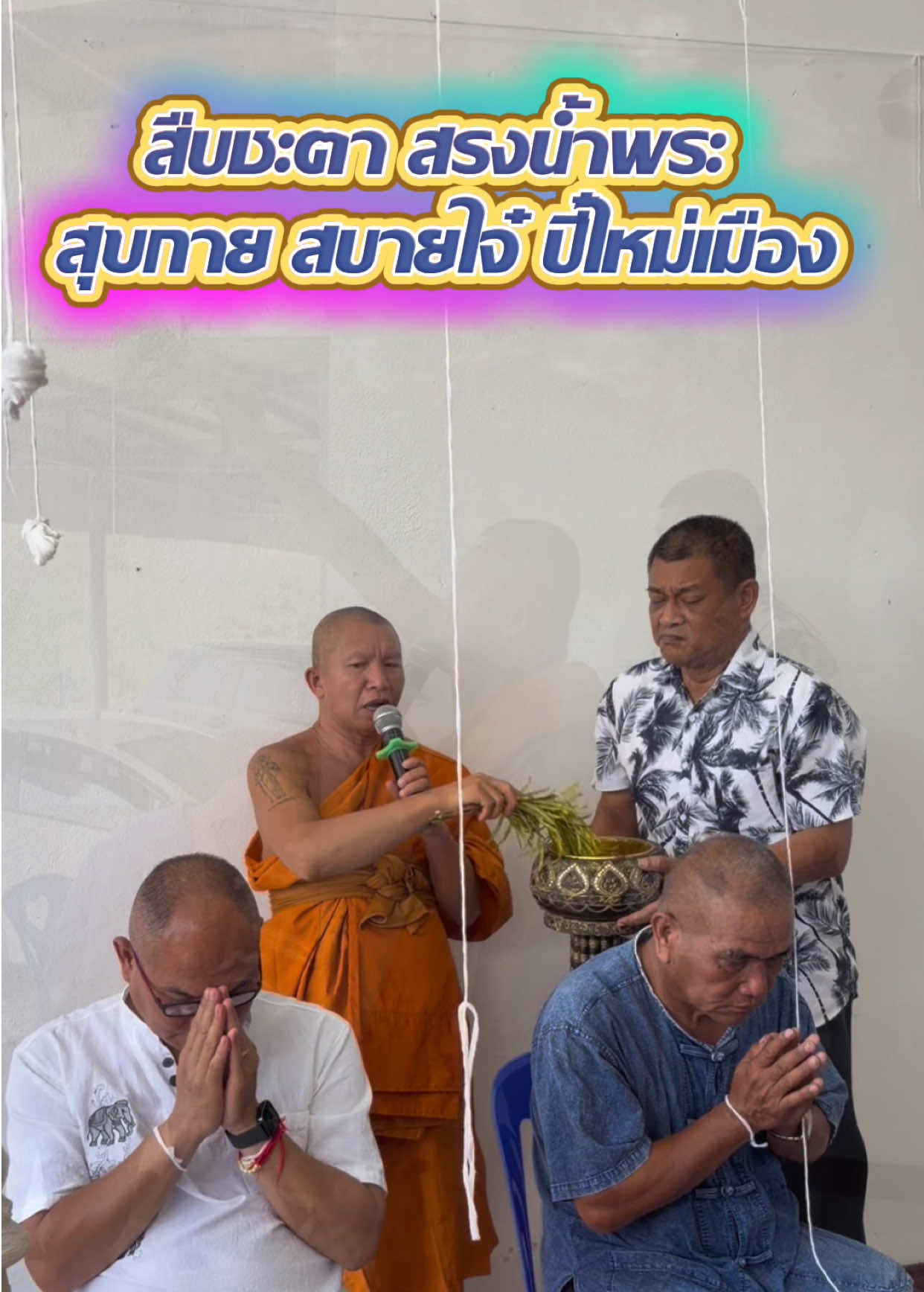 @สถานีวิทยุ 914ฯ ทหารพัฒนา