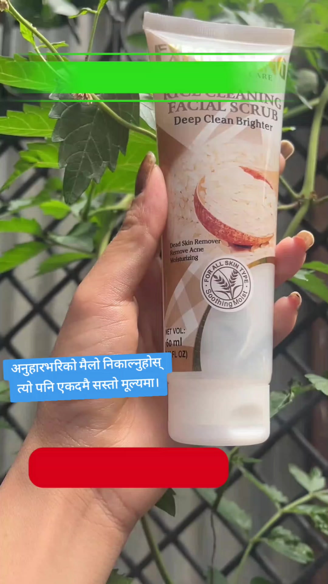 @Korean Cosmetics Nepal🇳🇵