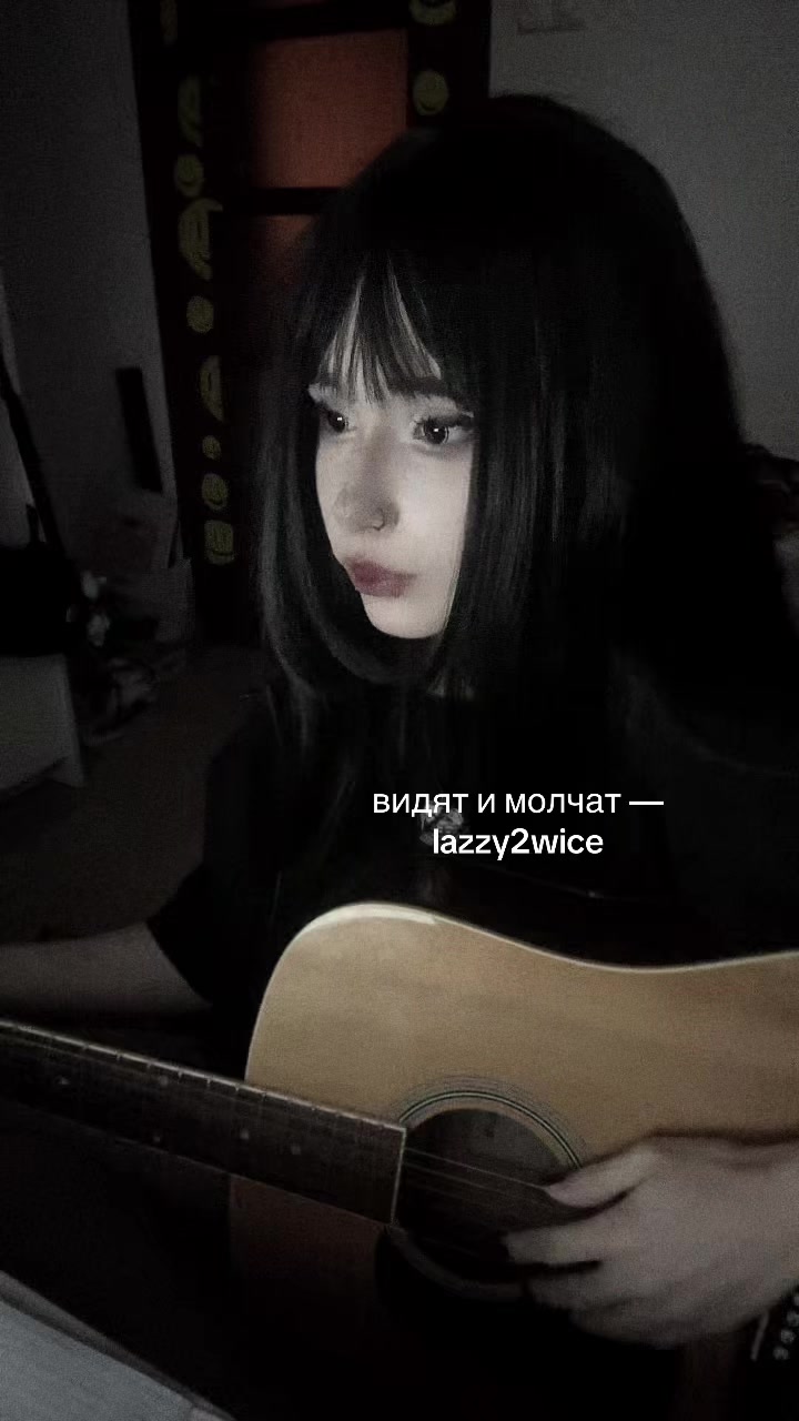 @колючка