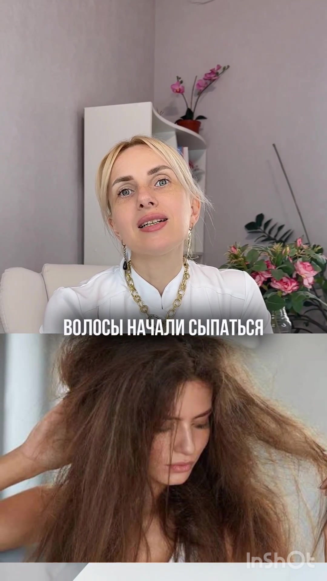 @Мария Каас