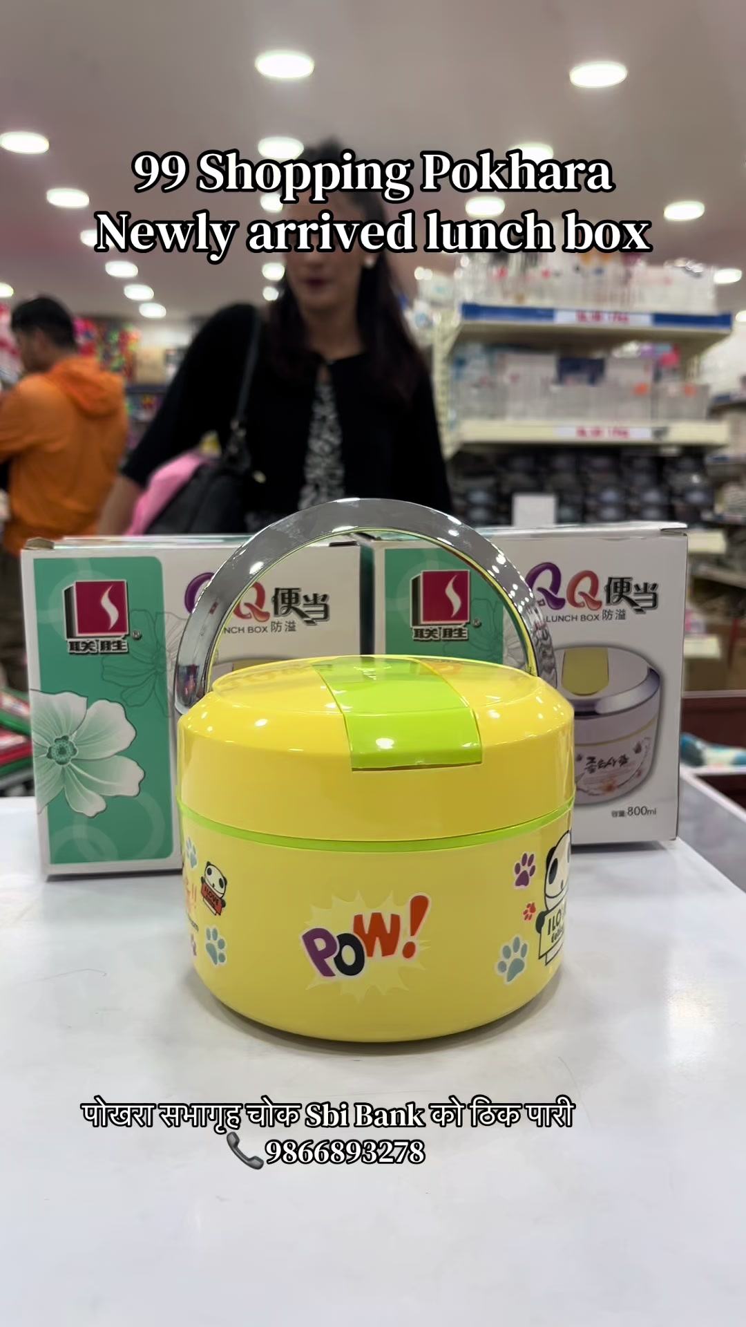 @99 shopping pokhara