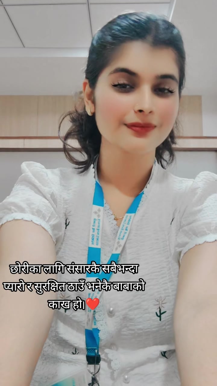 @Sneha Kumari Sah❤️
