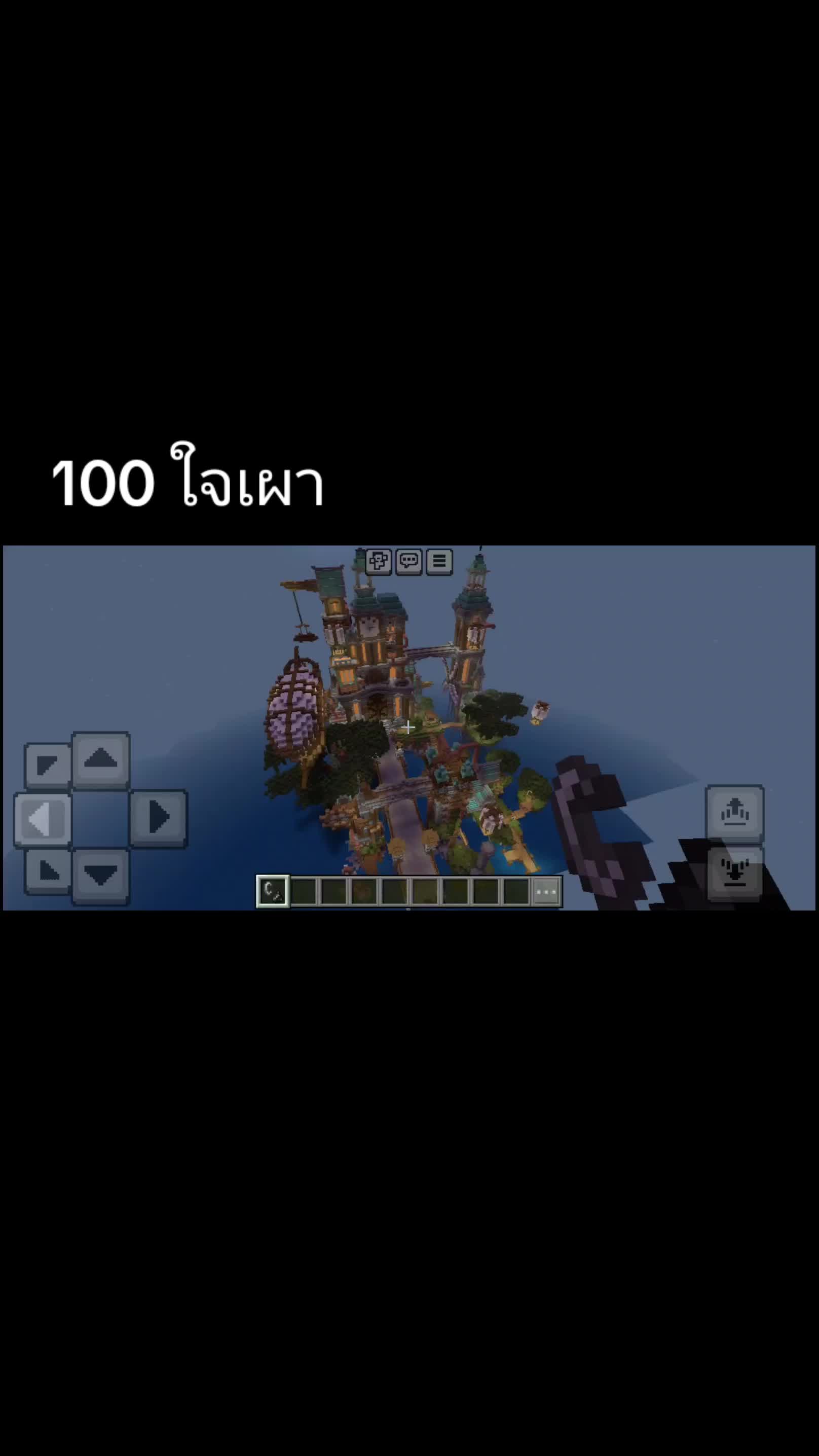 @ไอ้ขโมยบอล😡
