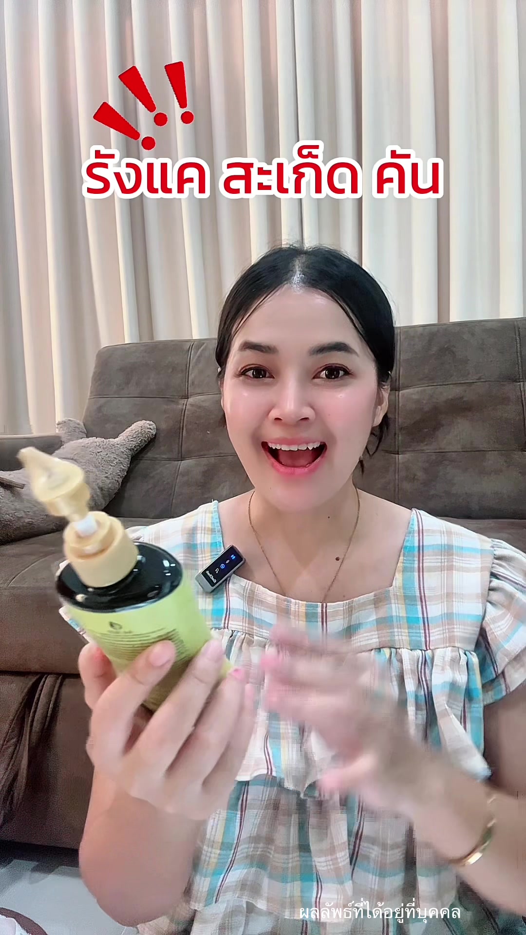 @แพรว