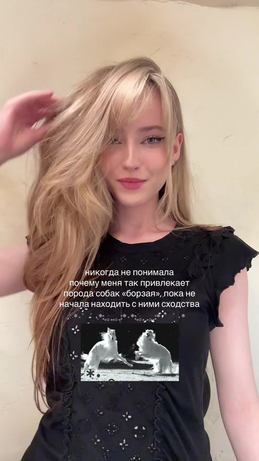 @тгк-lizakriss