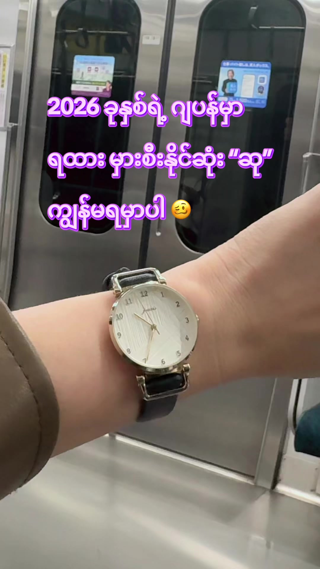 @ðïžCozyWithNyein ðïžâš
