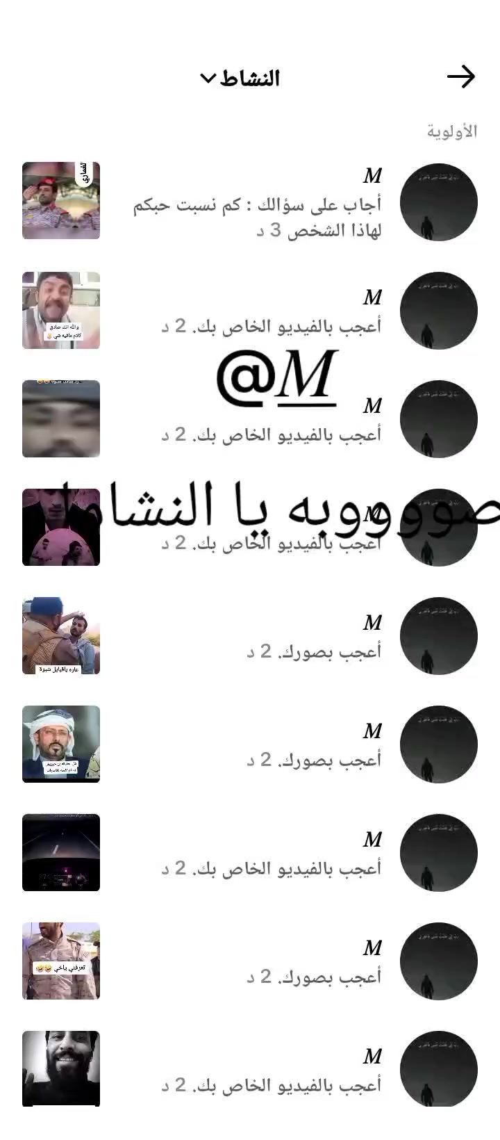 @سجاد2