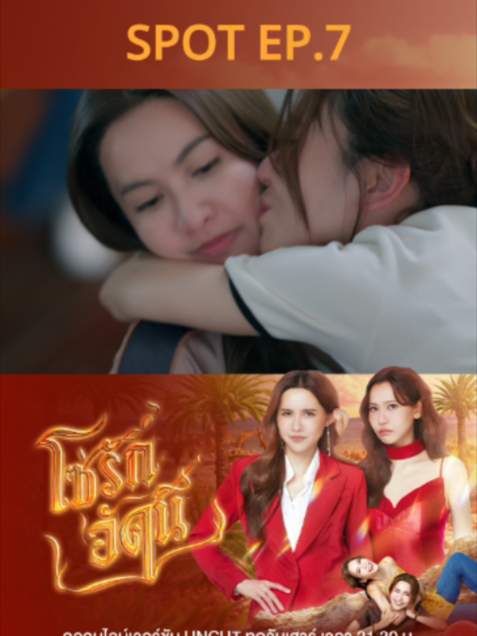 @iQIYI Thailand