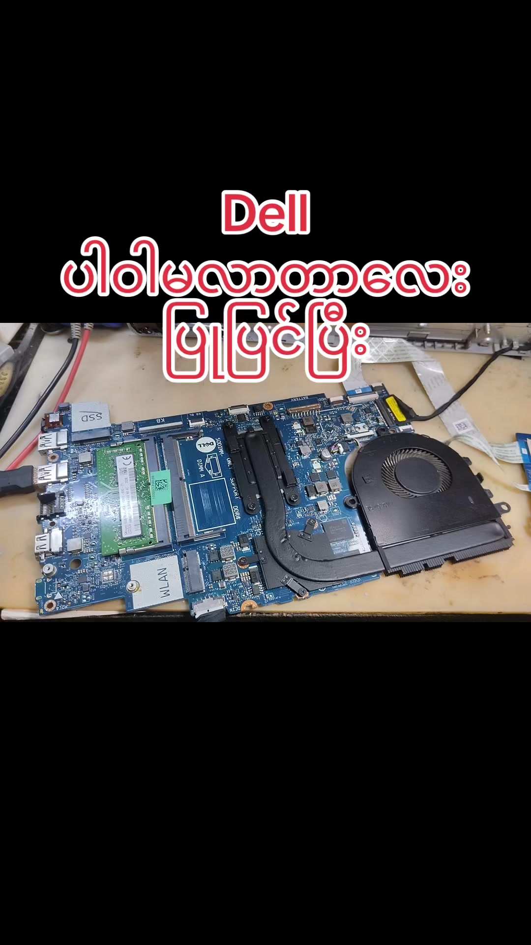 @Excellent 💻 Spareparts