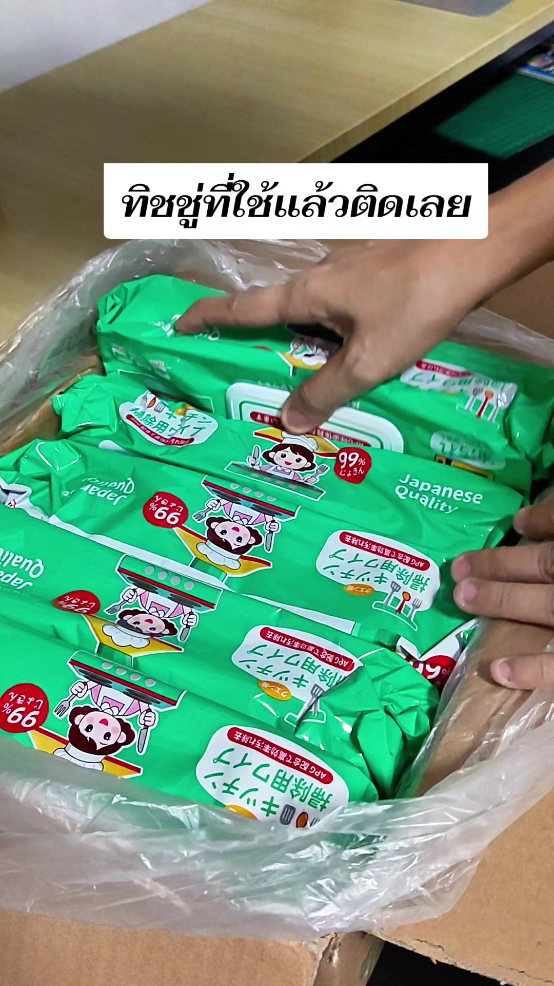@คุณแม่ณิชา รีวิวของถูก