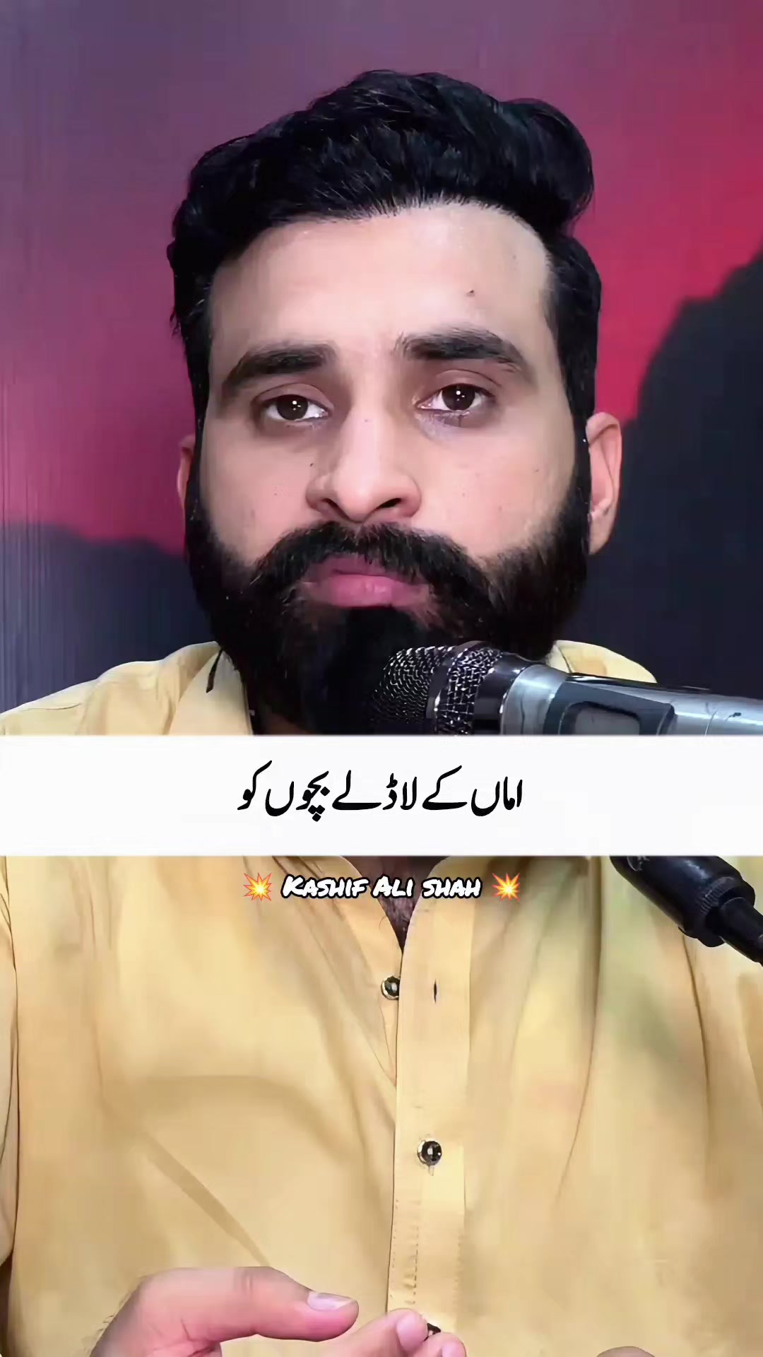 @Kashif Ali Shah Official